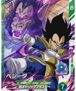 Vegeta SDV3-PUR3 | Promoción miscelánea de Dragon Ball Super