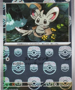 Minccino (Master Ball Reverse) 077/086 C | SV11B Black Bolt