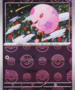 Munna 038/086 C (Monster Ball Reverse) | SV11B Black Bolt