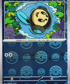 Tympole 022/086 C (Monster Ball Reverse) | SV11B Black Bolt