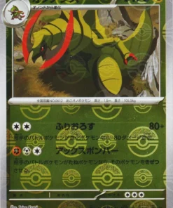 Haxorus 072/086 R (Monster Ball Reverse) | SV11B Black Bolt