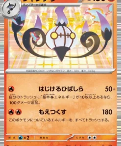 Candelabro 017/086 R | SV11B Black Bolt