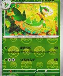 Servine 002/086 C (Monster Ball Reverse) | SV11B Black Bolt