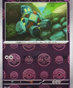 Golett 045/086 C (Monster Ball Reverse) | SV11B Black Bolt