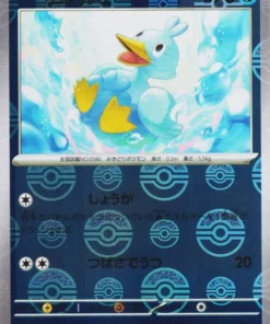 Ducklett 022/086 C (Monster Ball Reverse) | SV11W White Flare