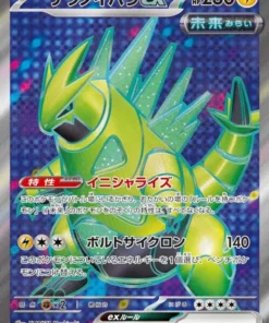 Espinas de hierro ex 081/066 SR | SV5a Crimson Haze