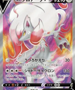 Hisuiano Zoroark V 083/071 SR | Fantasma oscuro t10a