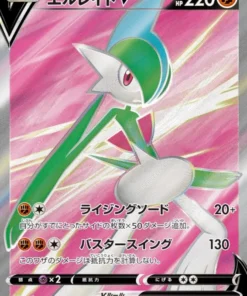 Gallade V 081/071 SR | Fantasma oscuro t10a