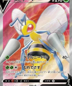 Beedrill V 068/067 SR | s10p
