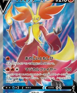 Delphox V 101/100 SR | T11 Abismo perdido