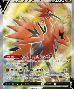 Zapdos de Galar V 075/070 SR | s5a Luchadores Inigualables