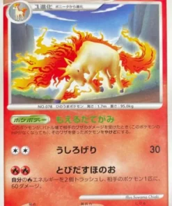 Rapidash 014/092 R | Intensa lucha en el cielo destruido
