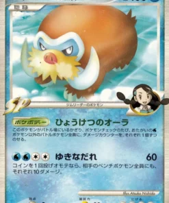 Mamoswine GL 025/090 R | Pt2 Lazos hasta el fin del tiempo