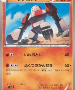 Regirock 040/081 U | Anillo Bandit XY7