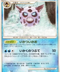 Glalie DPBP#419 R | El secreto de los lagos DP2