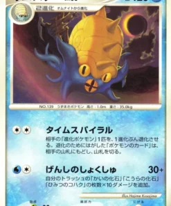 Omastar 023/090 R | Parte 4: El advenimiento de Arceus