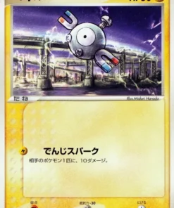 Magnemite 021/054 C | Gobernantes de los Cielos