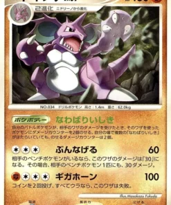Nidoking 047/090 R | Pt2 Lazos hasta el fin del tiempo