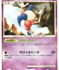 Mr.Mime 041/100 R | Parte 3: Vencedores Supremos