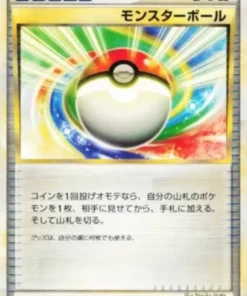 Poké Ball 009/011 | Baraja de inicio B