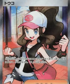 Hilda 166/086 SR | SV11W Bengala Blanca