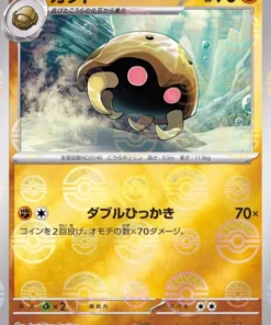 Kabuto 140/165 (Monster Ball Reverse) | Pokémon SV2a 151
