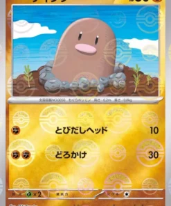 Diglett 050/165 (Monster Ball Reverse) | Pokémon SV2a 151