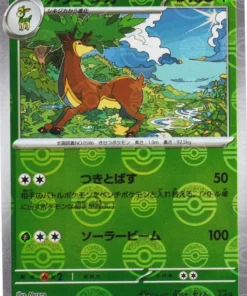 Sawsbuck 007/086 U (Monster Ball Reverse) | SV11W White Flare