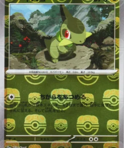 Axew 070/086 C (Master Ball Reverse) | SV11B Black Bolt