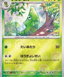 Metapod 011/165 (Monster Ball Reverse) | Pokémon SV2a 151