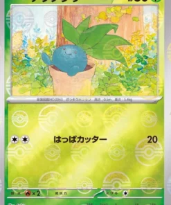 Oddish 043/165 (Monster Ball Reverse) | Pokémon SV2a 151