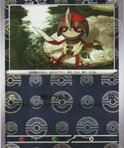 Pawniard 066/086 C (Monster Ball Reverse) | SV11B Black Bolt