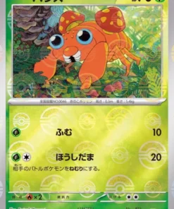 Paras 046/165 (Monster Ball Reverse) | Pokémon SV2a 151