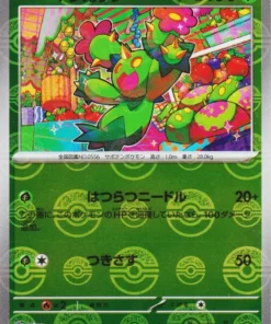 Maractus 008/086 C (Monster Ball Reverse) | SV11B Black Bolt