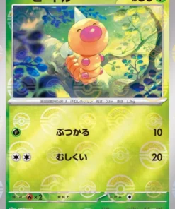 Weedle 013/165 (Monster Ball Reverse) | Pokémon SV2a 151