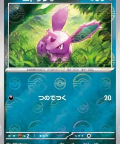 Nidoran 032/165 (Monster Ball Reverse) | Pokémon SV2a 151