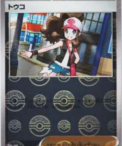 Hilda 085/086 U (Monster Ball Reverse) | SV11W White Flare