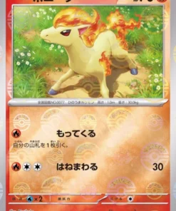 Ponyta 077/165 (Monster Ball Reverse) | Pokémon SV2a 151