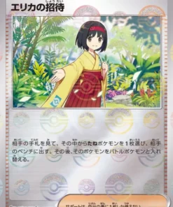 Erika 161/165 (Monster Ball Reverse) | Pokémon SV2a 151