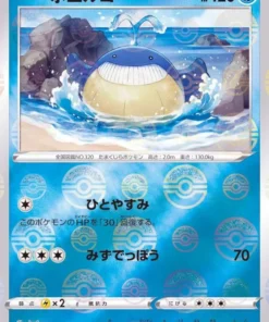 Wailmer 025/068 C | S11a Arcana Incandescente