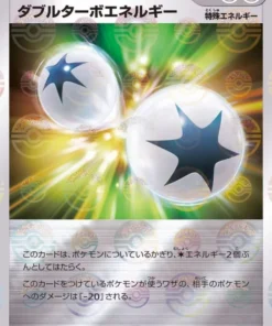 Doble Energía Turbo 067/068 C | Arcana Incandescente S11a