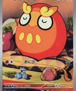 Darumaka 098/086 AR | Perno negro SV11B