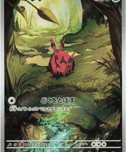 Venipede 138/086 AR | SV11B Black Bolt