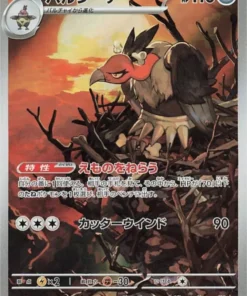 Mandibuzz 145/086 AR | SV11B Black Bolt