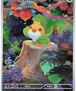 Sewaddle 087/086 AR | SV11W Llamarada Blanca