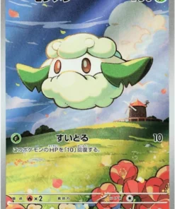 Cottonee 090/086 AR | SV11W Blanco Flare