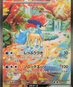 Keldeo 169/086 SAR | SV11W Bengala Blanca