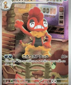 Scrafty 137/086 AR | SV11W Bengala Blanca
