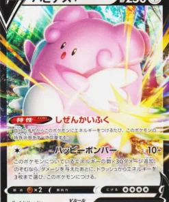 Blissey V 334/414 (no holográfico) | Cubierta de inicio SL 100