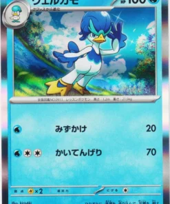 Quaxwell 003/023 | SVAW ex Conjuntos de inicio Quaxly y Mimikyu ex